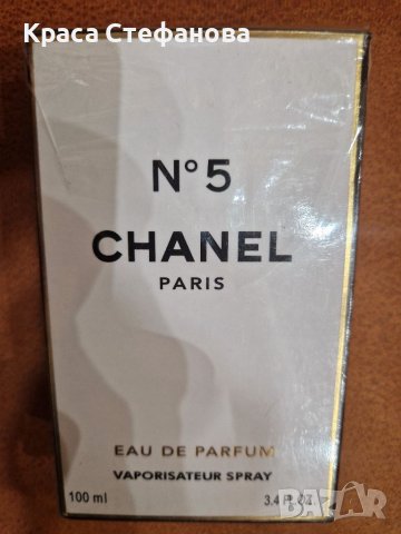 Оригинален френски мъжки парфюм , снимка 1 - Мъжки парфюми - 46419117