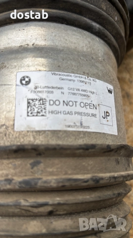 Амортисьор за bmw 7 G12, снимка 3 - Части - 52208301