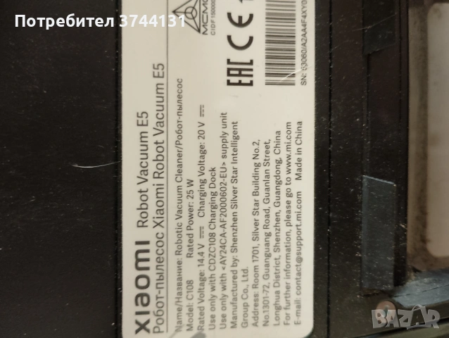 продавам спешно, снимка 3 - Прахосмукачки - 53979994