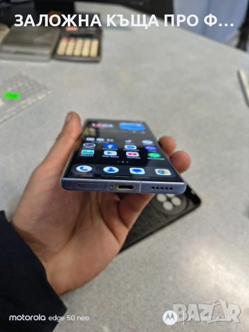 Vivo X90 12+12GB 256GB 5G, снимка 8 - Други - 53681033