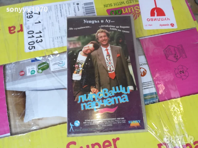 ЛИПСВАЩИ ПАРЧЕТА-ORIGINAL VHS VIDEO TAPE 3005250922LBCHERY, снимка 2 - Други жанрове - 50480071