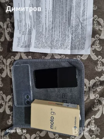 Motorola G35 256GB .Чисто нов ,три години гаранция към Yettel , снимка 3 - Motorola - 49307283