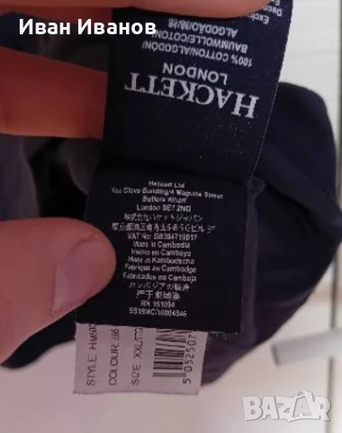 Оригинална тениска Hackett London - ASTON MARTIN RACING, снимка 6 - Тениски - 50518245