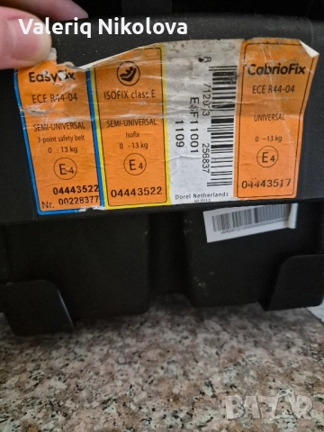 Детско столче за кола Макси Коси 0-13 кг., снимка 3 - Столчета за кола и колело - 51665584