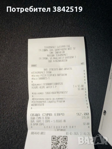 Xiaomi redmi watch 5, снимка 4 - Смарт гривни - 53890874