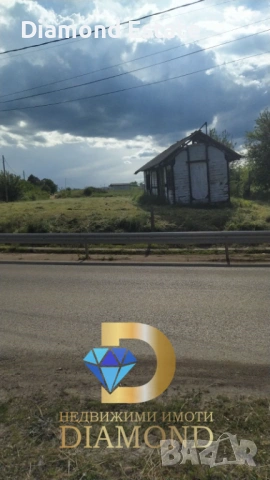 Парцел в село Крепост, общ. Димитровград