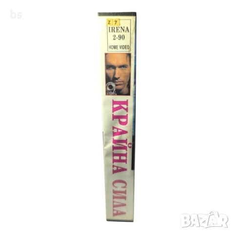 Крайна сила (с Джеймс Ърл Джоунс) / С пълна сила - видео касета , снимка 4 - Екшън - 45207795