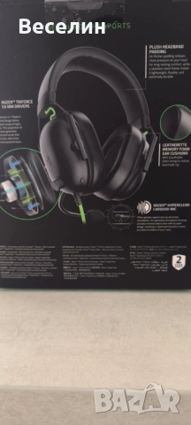 Гейминг слушалки Razer - Blackshark V2 X, черни, снимка 4 - Слушалки и портативни колонки - 52938204