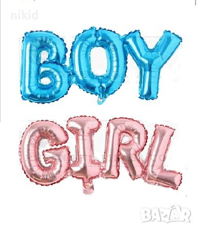 Boy Girl gender party надпис бебе момче момиче за разпознаване пола на бебето фолио фолиев балон , снимка 1 - Други - 46060573