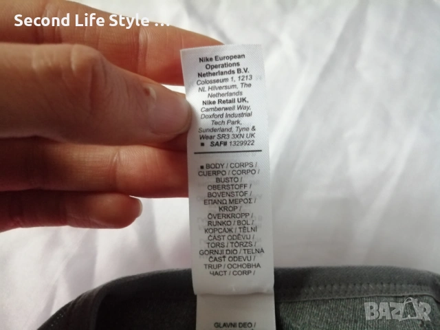 Nike Dri-Fit оригинално дамско спортно бюстие р-р S, снимка 13 - Корсети, бюстиета, топове - 53452613