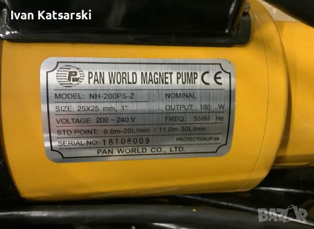 Водна помпа Pan World NH-200PS-Z Solenoid pump (2 броя), снимка 2 - Водни помпи - 46662965