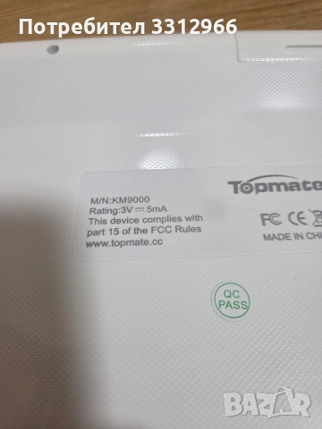 Чисто нова Клавиатура TopMate KM9000, Безжична, Ултра-тънка, Комплект с мишка Combo, Бяла, снимка 2 - Клавиатури и мишки - 53892106