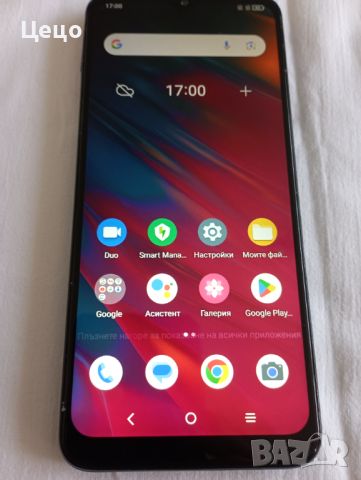 Alcatel 1S (2021) без забележки + зарядно и кабел, снимка 2 - Alcatel - 46129070