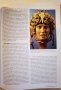 История на изкуството - модерен свят  Том 4. 359стр. ( 4/4 т.)Автор: Х.У. Джансън, Антъни Ф. Джансън, снимка 14