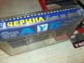 ЧЕРИНА-ОРИГИНАЛНА КАСЕТА 1408250824, снимка 4