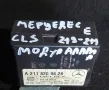 Модул Аларма
Мерцедес CLS W219 - E W211 Delphi - A2118209626 - 510080490, снимка 5