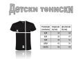 Нова детска тениска със Стич (Stitch) - Elegant Stitch в черен цвят, снимка 3