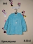 детски дрехи , снимка 2