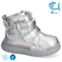 №21-25, Сребристи термо боти за момиче със зайче FLIP, снимка 1
