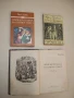 Приключенията на Оливър Туист - Чарлс Дикенс, снимка 1