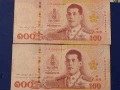 Банкноти от различни държави , снимка 12
