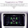 Мултимедия за Volkswagen, Skoda – Android 13, CarPlay, 4GB RAM, 64GB ROM, 8-ядрен процесор, 9", снимка 16