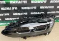 Фар ляв фарове BLACK SHADOW за Бмв Г22 Г23 Bmw 4 G22 G23 G26, снимка 3