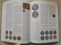 Как да колекционираме монети - Джеймс Макай, снимка 7
