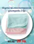 УНИВЕРСАЛНА КЪРПА ИЛИ КЪРПА ЗА МНОГОСТРАННА УПОТРЕБА Tupperware , снимка 1