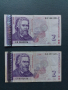 2 лева 2005 г, снимка 1