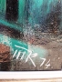 Стара картина 1972г Тодор Калпакчиев, снимка 5
