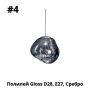 Полилей Gloss D20, E27,D28, Е27,сребро, мед ,злато, снимка 3