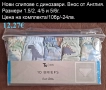 ново бельо за момченце, внос от Англия/или НМ, снимка 10