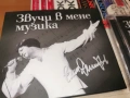 ЕМИЛ ДИМИТРОВ ЦД 0303260925, снимка 6