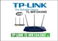 Гигабитов Рутер TP-Link TL-WR1043ND v2.1 с USB, снимка 1 - Рутери - 45463458