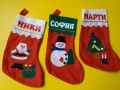 Коледен чорап с име, снимка 8