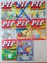 Списания Pif Gadget в много запазено състояние, снимка 5