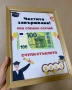 Подарък за абитуриент , снимка 3