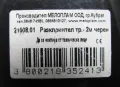 Удължител 1,8 м разклонител тройка Кубрат, отличен, снимка 3