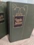 Колекция Чарлз Дикенс. Събрани съчинения в 30 тома на руски, снимка 1