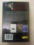 Нощен патрул - Сергей Лукяненко (първо издание, с твърди корици), снимка 6