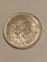 Мексико 1942/1944 20 и 50 центаво, снимка 14
