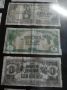 Пано с 12 стари  банкноти, снимка 7