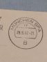 Стар пощенски плик с марки и печати Мюнхен Германия за КОЛЕКЦИЯ ДЕКОРАЦИЯ 46094, снимка 4
