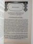 Военноисторически сборник (2,3,4/1995г), снимка 3