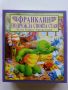 Поредица "Франклин" - П.Буржуа,Б.Кларк - Издателство Фют. НОВИ, снимка 11