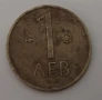 Монета 1 лев 1992 , снимка 1