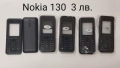 Панел за Nokia 1800, 130, 1600, 2323, 220, 230, 112, 113, 206, 110, 202,515,105,206,C1-01,6280,6288, снимка 2