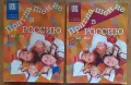 Учебници, учебни помагала, сборници и атласи за 6. 7. 8. и 9. клас, снимка 13