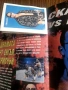 Списание КЕЧ мания,брой 14,23 август 2001г., снимка 4